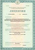 Медицинский интернет магазин - denaskardio.ru ЧЭНС-01-Скэнар-М в Пскове купить