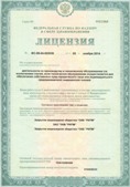 Медицинский интернет магазин - denaskardio.ru ЧЭНС-Скэнар в Пскове купить