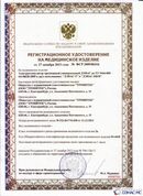 Медицинский интернет магазин - denaskardio.ru ДЭНАС-ПКМ (Детский доктор, 24 пр.) в Пскове купить