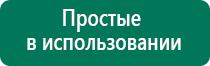 Диадэнс 4 поколения