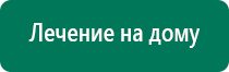 Дэльта комби ультразвуковой аппарат цена