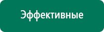 Дэльта комби ультразвуковой аппарат цена