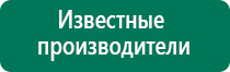 Меркурий электроды купить