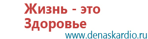 Дэльта комби ультразвуковой аппарат купить