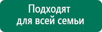 Скэнар 1 нт исполнение 3