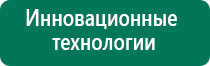 Аузт дэльта комби аппарат ультразвуковой физиотерапевтический отзывы