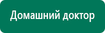 Аузт дэльта комби аппарат ультразвуковой физиотерапевтический отзывы