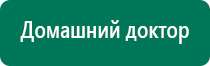 Аузт и стл дэльта комби один аппарат