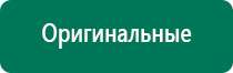 Аузт и стл дэльта комби один аппарат