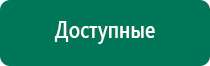 Аузт и стл дэльта комби один аппарат