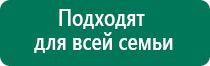 Дэльта комби ультразвуковой аппарат отзывы