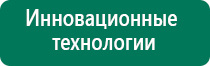 Лечебное одеяло из фольги