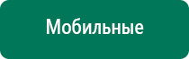 Лечебное одеяло из фольги