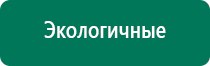 Скэнар терапия в гинекологии