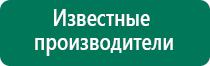 Скэнар терапия как пользоваться