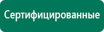 Денас пкм 6