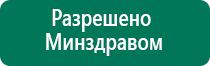 Купить денас 6 поколения