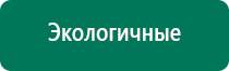 Олм 01 одеяло лечебное многослойное