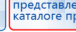 Аппарат ультразвуковой терапевтический  