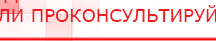 купить Перчатки электроды - Электроды Меркурий Медицинский интернет магазин - denaskardio.ru в Пскове